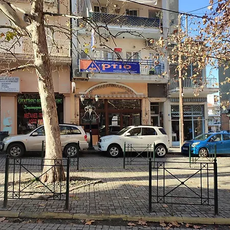 Blue Dreams Veria (Imathia)